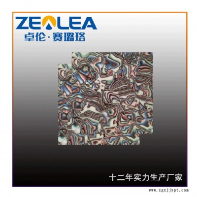 赛璐珞树脂片多少钱-赛璐珞树脂片-赛璐珞丨性质稳定(查看)