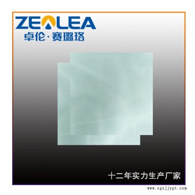 赛璐珞树脂片多少钱-赛璐珞(在线咨询)-上海赛璐珞树脂片