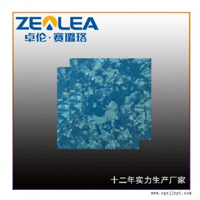 赛璐珞生产厂家-赛璐珞-赛璐珞丨线上报价