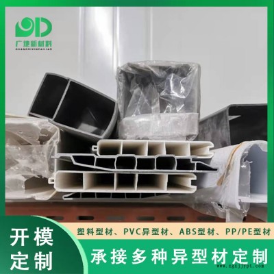 密封条型材厂家-广地新材料(在线咨询)-鹤山密封条型材