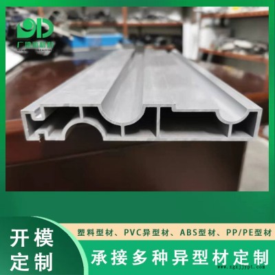 pvc塑料型材厂家-深圳pvc塑料型材-广地新材料