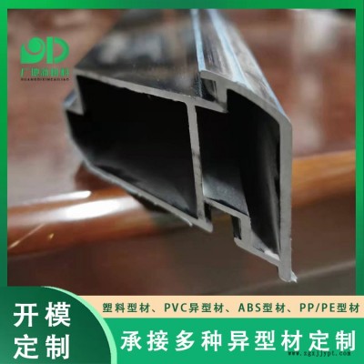 pvc挤出型材加工-广州pvc挤出型材-广地欢迎咨询(查看)