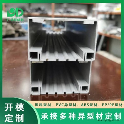 江门pvc挤出型材-广地热情服务-pvc挤出型材定制