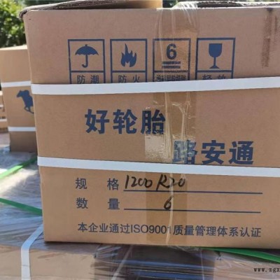 选择路安通橡胶制品(图)-内胎多少钱-镇江内胎