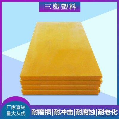 给水设备用聚乙烯薄板-聚乙烯薄板-三塑耐磨材料优选货源