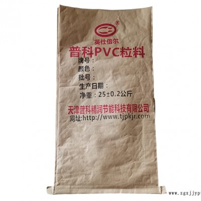 河北诺雷包装厂家(图)-饲料袋厂家订做-遵义饲料袋厂家