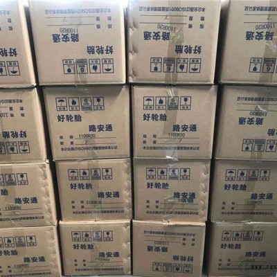 南京内胎-路安通橡胶为您服务-内胎公司