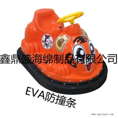 鑫鼎盛海绵制品(图)-卡丁车赛道eva泡棉防撞条-eva