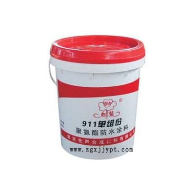 卫生间防水材料-烟台防水材料-先声合成材料(查看)