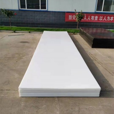晨旭工程塑料质量可靠-河南超高分子量聚乙烯耐磨衬板