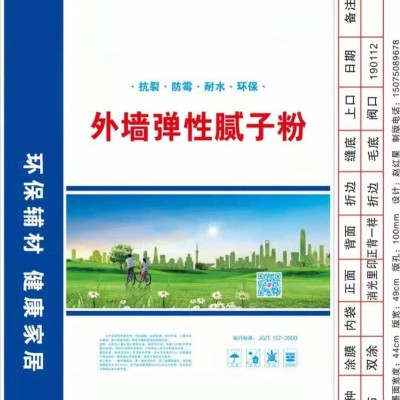 石膏粉袋批发厂家-青岛石膏粉袋-河北诺雷包装价格