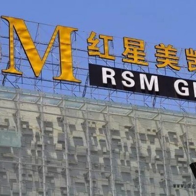徳固赛蓝色板材-徳固赛亚克力板梁荣斌-上海徳固赛蓝色板材