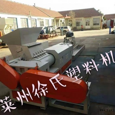 塑料造粒机-徐氏塑机-边角料塑料造粒机