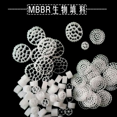 高产量mbbr设备-华利德塑机-mbbr设备
