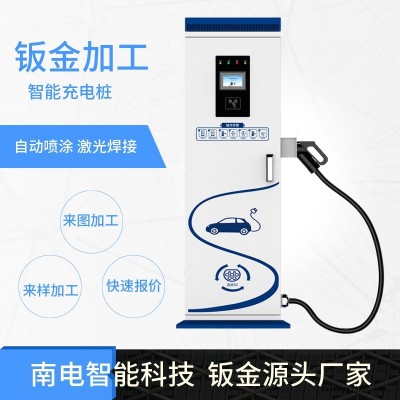 充电桩钣金加工中心-合肥充电桩钣金加工-安徽南电(查看)