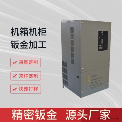 附近机柜钣金加工价格-安徽南电智能-杭州附近机柜钣金加工