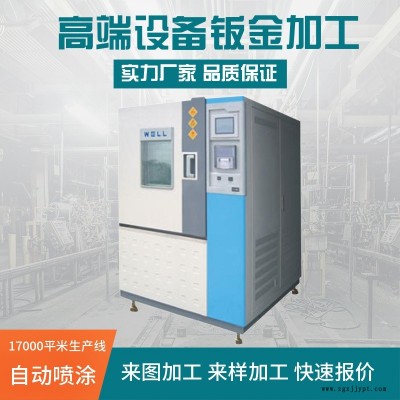 其他设备外壳钣金加工厂-安徽南电-附近其他设备外壳钣金加工厂