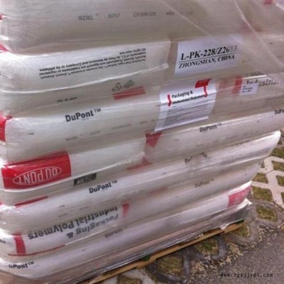 5口EMA原韧美国杜邦112进ACI改性增料剂用于塑料改性