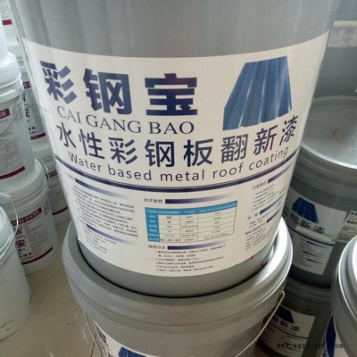 金属屋面防水 聚酯布纯料 钢构房 集装箱颜料 SBS卷材 防热 缝织 聚酯布 化纤
