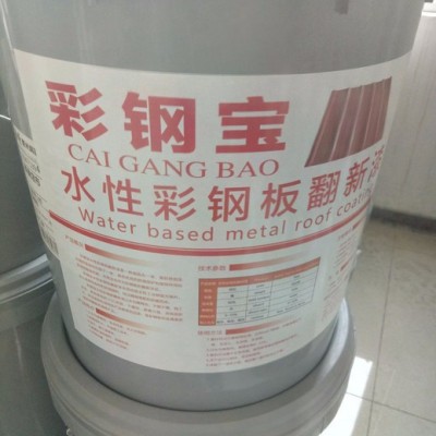 彩钢翻新漆颜料 SBS卷材 防热 缝织 聚酯布 化纤聚酯布 化纤 纯料 钢构房