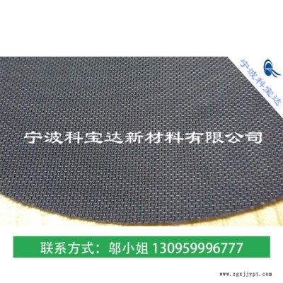 科琦达定做0.28mm TPU防水面料 藏青色聚醚救生衣医疗面料用