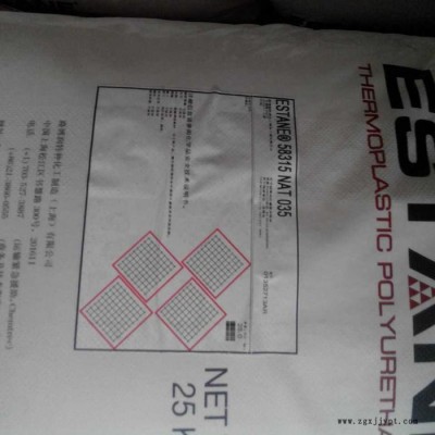 路博润TPU 自动电梯扶手带用耐磨 耐老化用聚氨酯TPU颗粒料