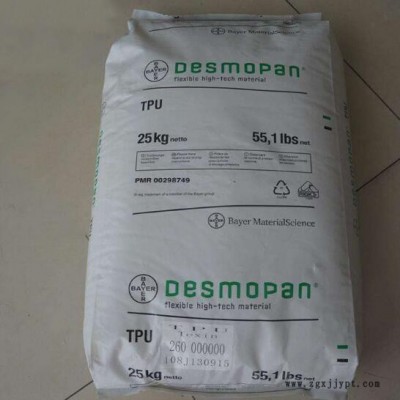 TPU 德国科思创（拜耳bayer） KU2-8785A 注塑级 雨衣运动鞋底料 脚轮料