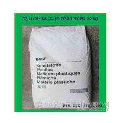 大量TPU/德国巴斯夫/1185A增韧