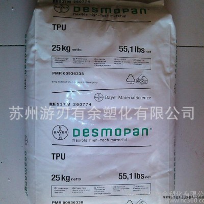 TPU/德国拜耳/KA8410 薄壁制品 透明级 抗静电 热塑性弹性体