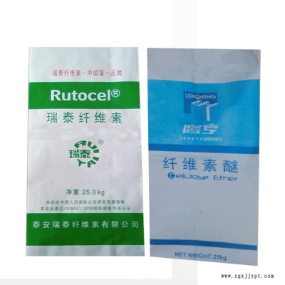 厂家定制熔喷料专用袋 纸塑复合袋 熔喷料包装袋熔喷料PP料专用袋