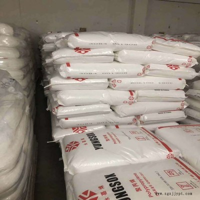PP/台塑宁波5200XT 注塑 高流动 抗化学性 食品级 透明 包装容器 PP台塑宁波5200XT