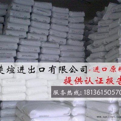 TPU/德国拜耳/1490A 热稳定性 抗紫外线 高抗冲 高流动 92硬度