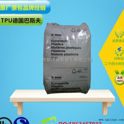 TPU/路博润/54643 阻燃级 注塑级