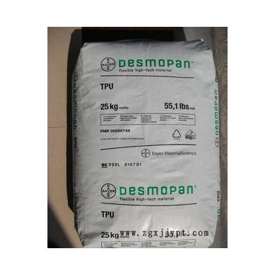 德国拜耳tpu,品牌经销tpu,标准料tpu,TPU/德国拜耳/8792