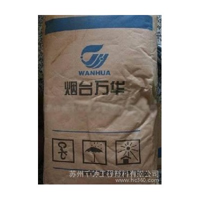 TPU 烟台万华  wht-1395ic  注塑级 wht-