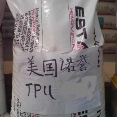 TPU 美国诺誉Noveon 58245 注塑级 58245