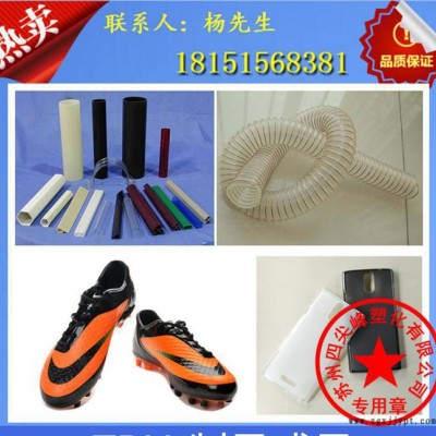 TPU/德国拜耳/1077 耐磨,高流动,耐高温