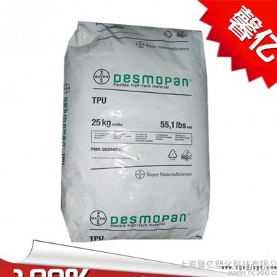TPU/德国拜耳/255透明级/耐磨/高强度/抗化学性/纤维/运动器材