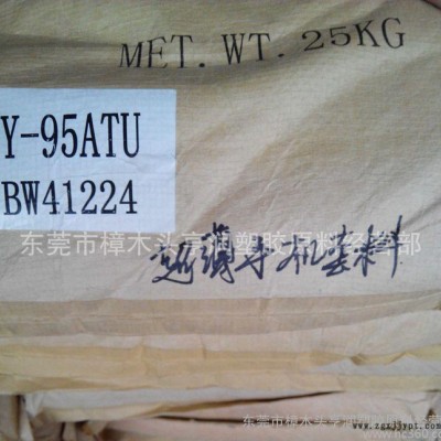 TPU/德国拜耳/75A/高透明75度TPU新料/手表带TP