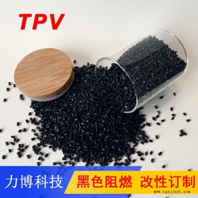 TPV加工厂