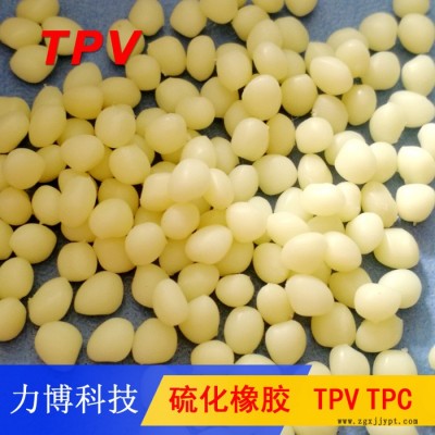 TPV防震抗冲击能