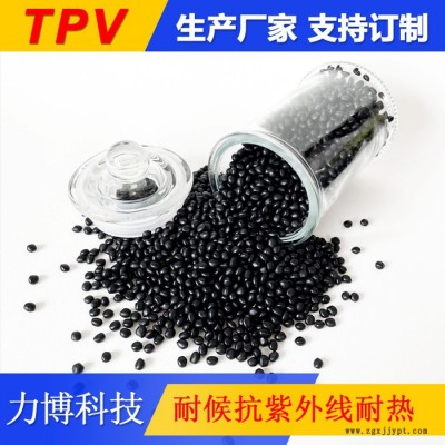TPV长碳纤增强
