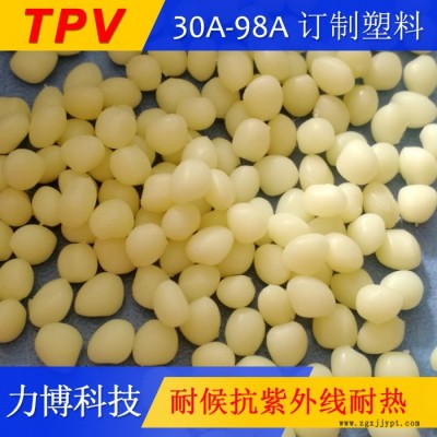 TPV埃克森美孚SLX-9103