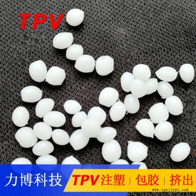TPV耐磨聚酯弹性体