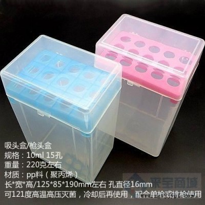 欧莱博 200ul仿进口红色吸头盒 96孔 PP料吸头盒 移液器吸头盒