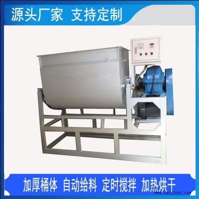 金诺供应300KG拌料机PE PP PVC TPR塑料颗粒烘干拌料机塑料低速混料搅拌机