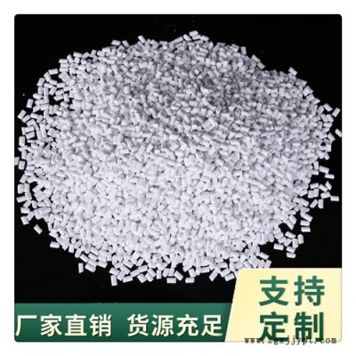展通 色母粒pp管材 注塑吹塑母粒 材料设计方案厂家 pet料片材 通用型色母粒