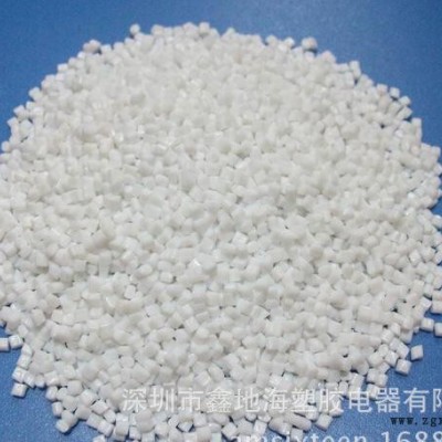 白色阻燃环保PP料 乳白PP电瓶外壳料 防火V0 PP