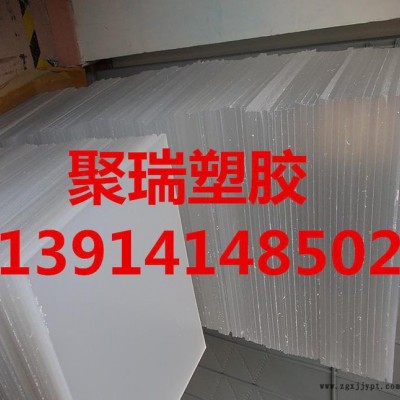 台湾聚丙烯棒进口PP棒无杂质全新料台湾PP棒