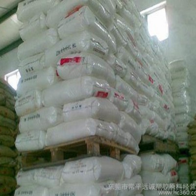 PP/李长荣化工(福聚)/366-3 透明级,高强度,高刚性